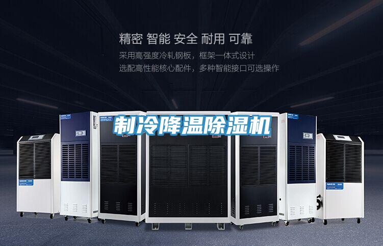 製冷降溫草莓污视频在线看