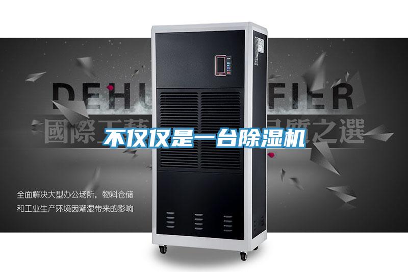 不僅僅是一台草莓污视频在线看