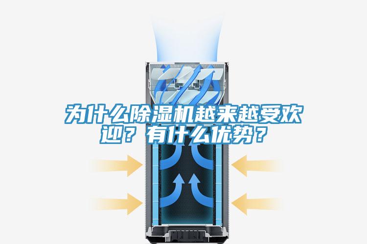 為什麽草莓污视频在线看越來越受歡迎？有什麽優勢？