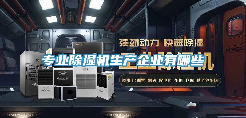 專業草莓污视频在线看生產企業有哪些