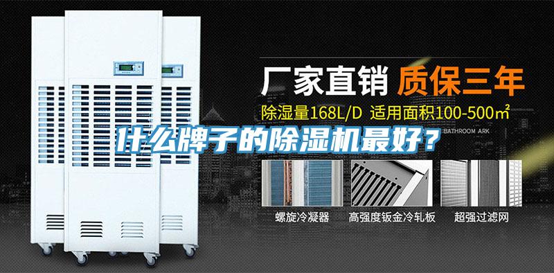 什麽牌子的草莓污视频在线看最好？