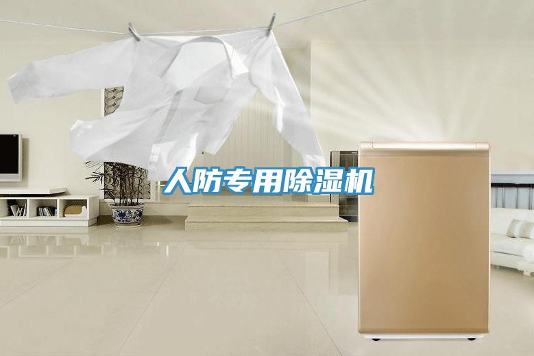 人防專用草莓污视频在线看