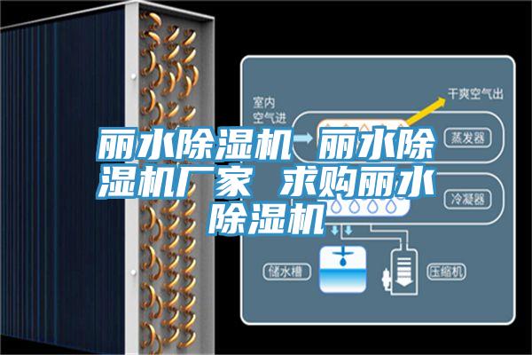 麗水草莓污视频在线看 麗水草莓污视频在线看廠家 求購麗水草莓污视频在线看