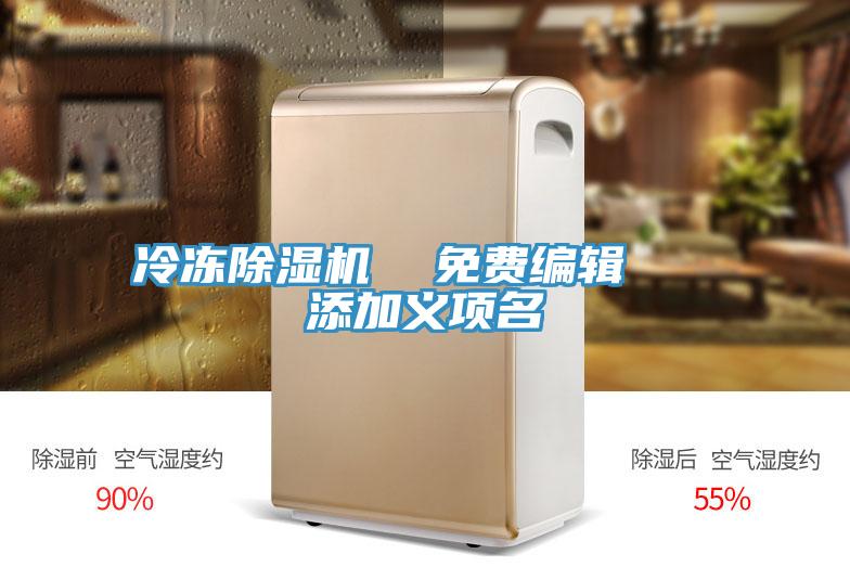 冷凍草莓污视频在线看  免費編輯   添加義項名