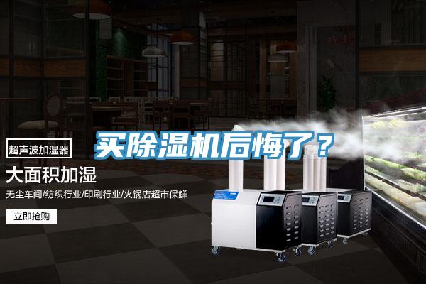 買草莓污视频在线看後悔了？