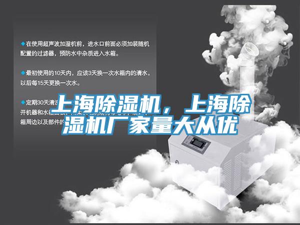 上海草莓污视频在线看，上海草莓污视频在线看廠家量大從優