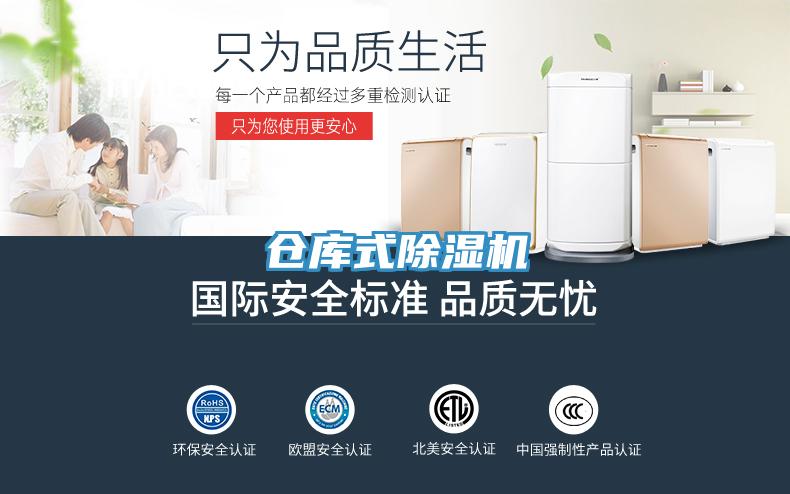 倉庫式草莓污视频在线看