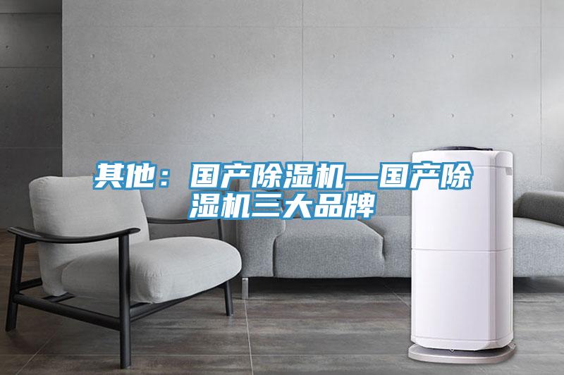 其他：國產草莓污视频在线看—國產草莓污视频在线看三大品牌