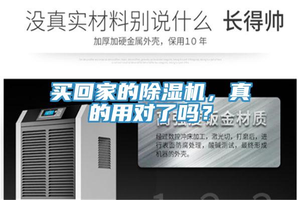 買回家的草莓污视频在线看，真的用對了嗎？