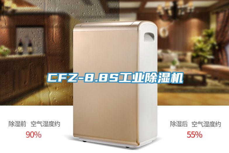 CFZ-8.8S工業草莓污视频在线看