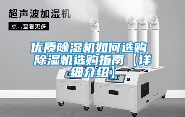 優質草莓污视频在线看如何選購 草莓污视频在线看選購指南【詳細介紹】