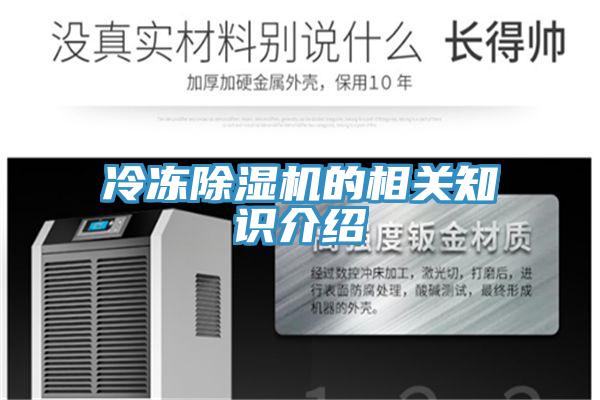 冷凍草莓污视频在线看的相關知識介紹