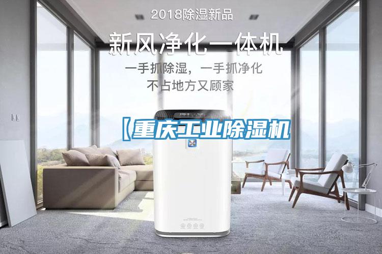 【重慶工業草莓污视频在线看
