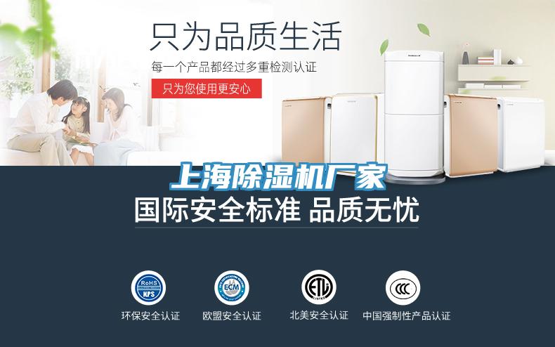 上海草莓污视频在线看廠家