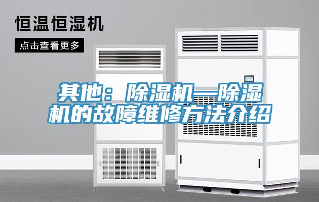 其他：草莓污视频在线看—草莓污视频在线看的故障維修方法介紹