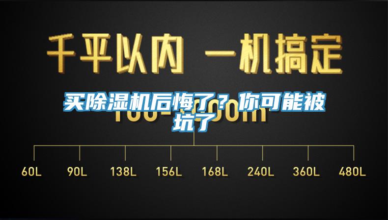 買草莓污视频在线看後悔了？你可能被坑了