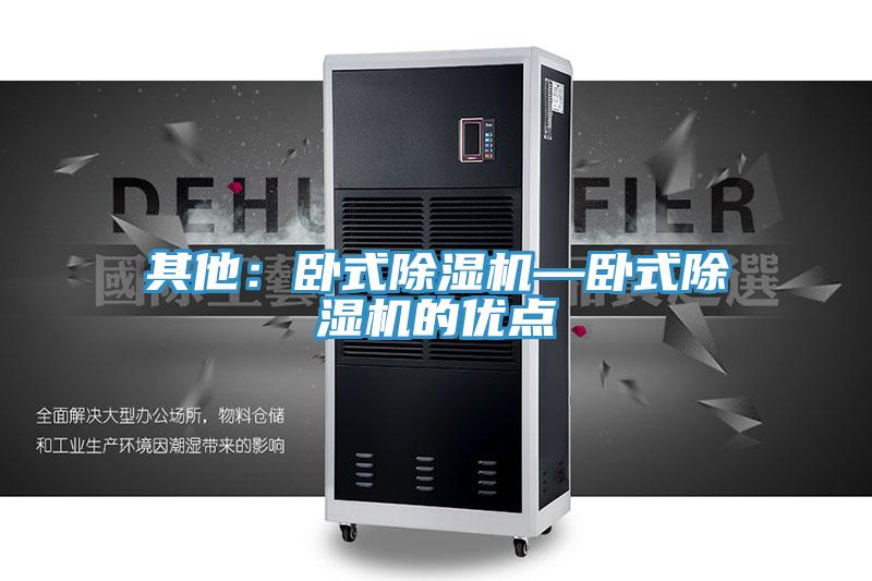 其他：臥式草莓污视频在线看—臥式草莓污视频在线看的優點