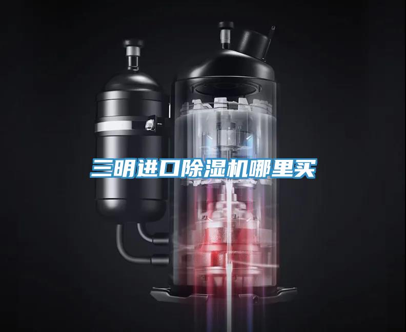 三明進口草莓污视频在线看哪裏買