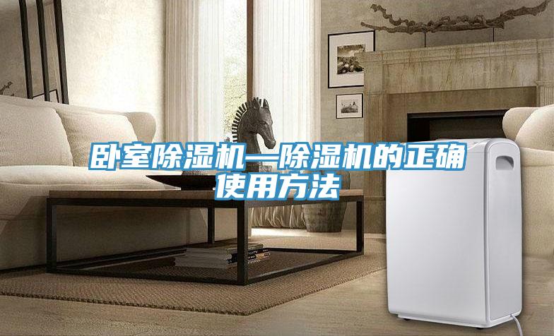 臥室草莓污视频在线看—草莓污视频在线看的正確使用方法