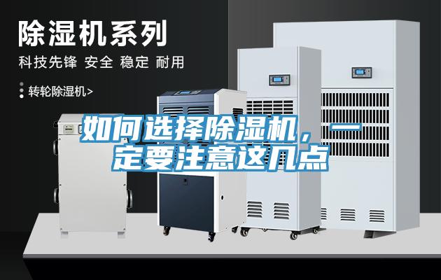 如何選擇草莓污视频在线看，一定要注意這幾點