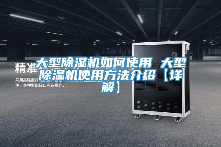 大型草莓污视频在线看如何使用 大型草莓污视频在线看使用方法介紹【詳解】