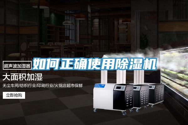 如何正確使用草莓污视频在线看