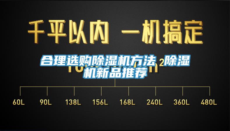 合理選購草莓污视频在线看方法 草莓污视频在线看新品推薦