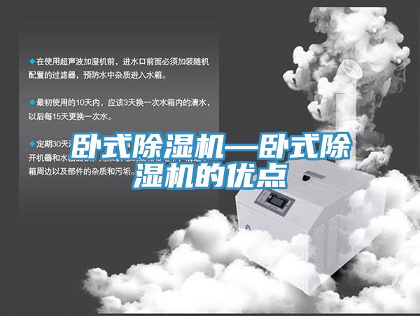 臥式草莓污视频在线看—臥式草莓污视频在线看的優點