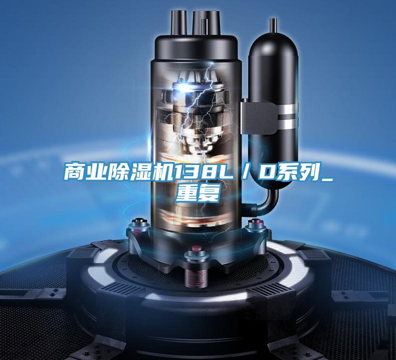 商業草莓污视频在线看138L／D係列_重複