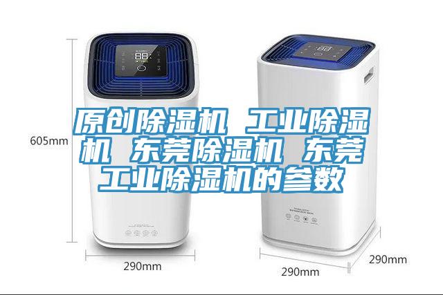 原創草莓污视频在线看 工業草莓污视频在线看 東莞草莓污视频在线看 東莞工業草莓污视频在线看的參數
