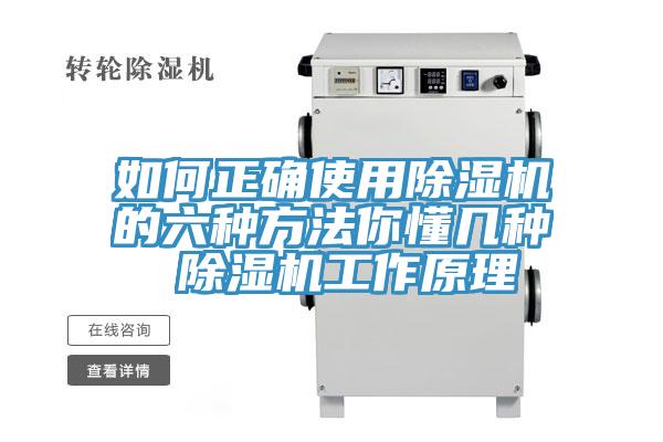 如何正確使用草莓污视频在线看的六種方法你懂幾種 草莓污视频在线看工作原理