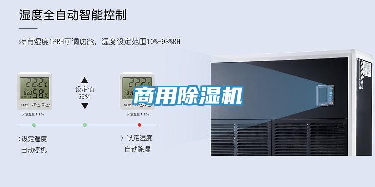 商用草莓污视频在线看