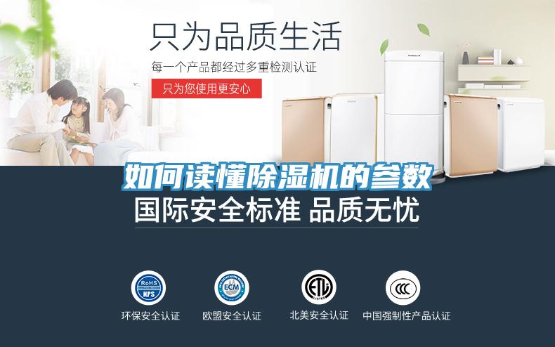 如何讀懂草莓污视频在线看的參數