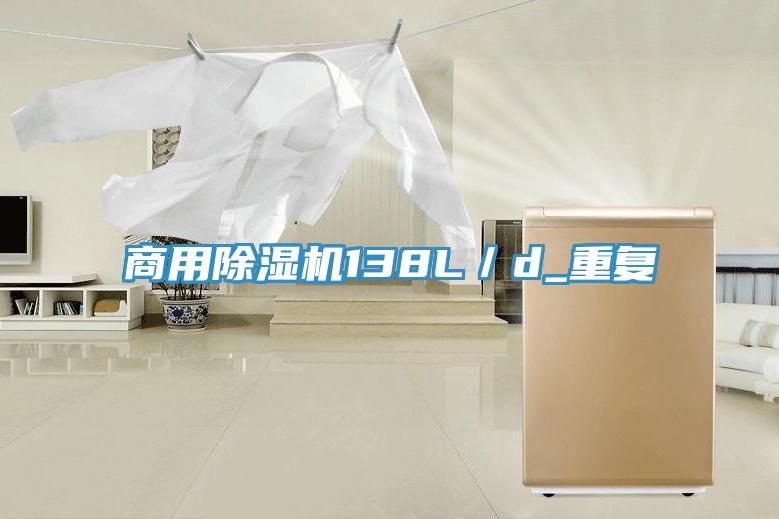 商用草莓污视频在线看138L／d_重複
