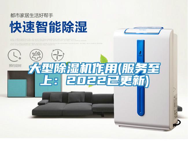 大型草莓污视频在线看作用(服務至上：2022已更新)