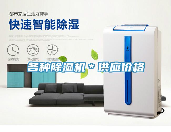 各種草莓污视频在线看＊供應價格