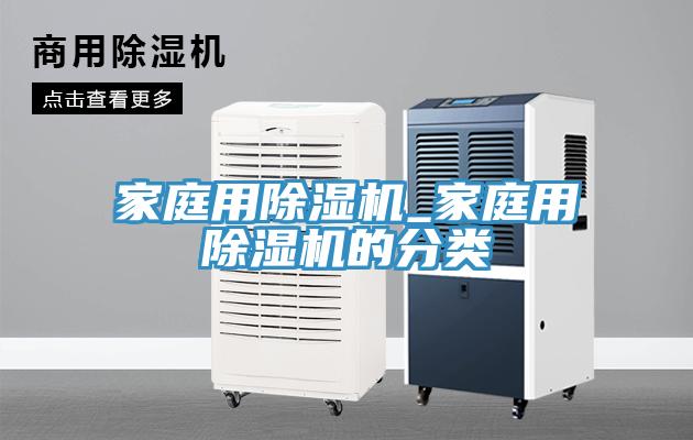 家庭用草莓污视频在线看_家庭用草莓污视频在线看的分類