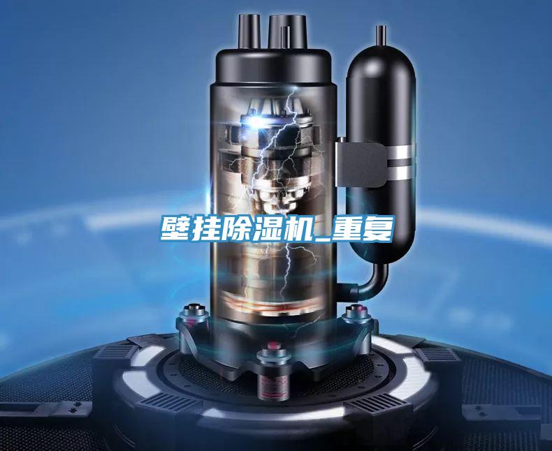 壁掛草莓污视频在线看_重複