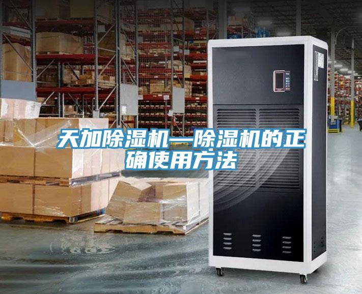 天加草莓污视频在线看—草莓污视频在线看的正確使用方法