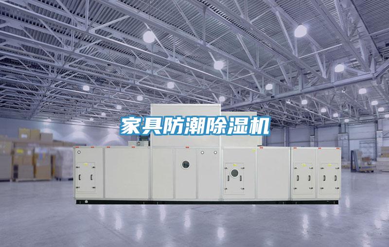 家具防潮草莓污视频在线看
