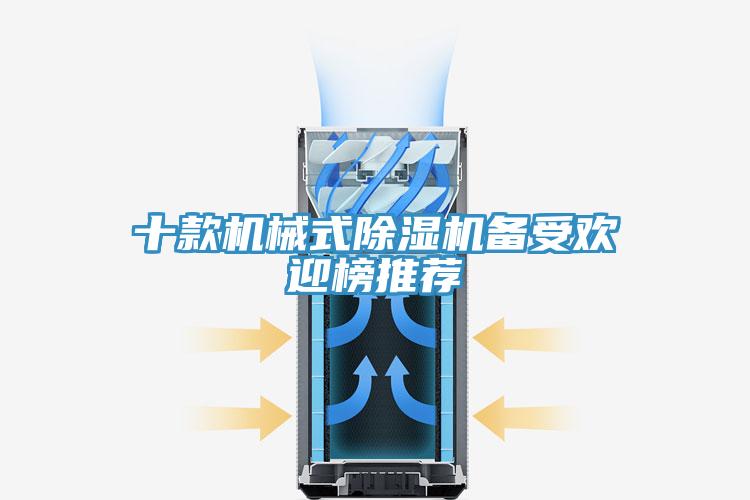 十款機械式草莓污视频在线看備受歡迎榜推薦