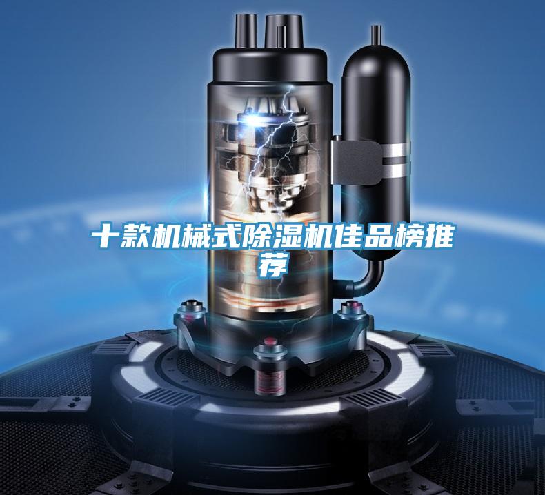 十款機械式草莓污视频在线看佳品榜推薦