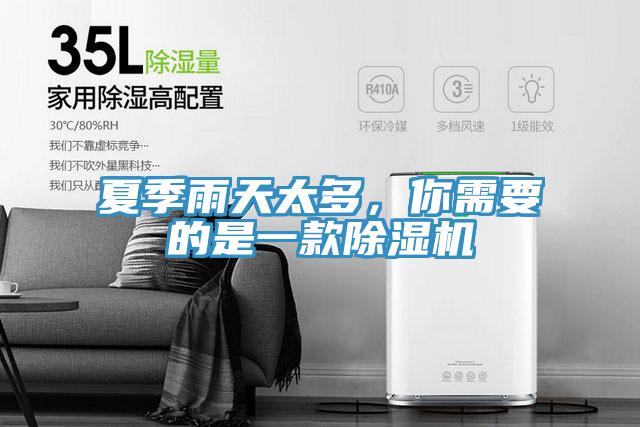 夏季雨天太多，你需要的是一款草莓污视频在线看