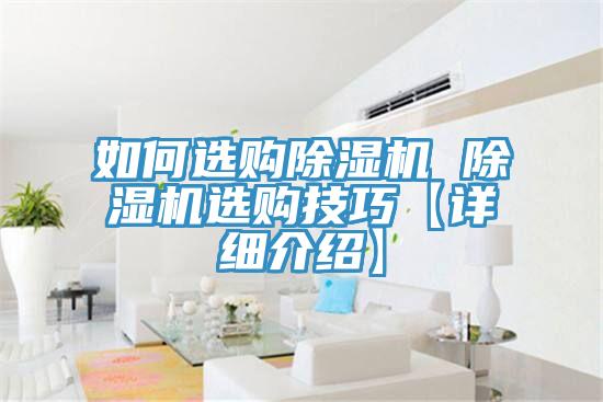 如何選購草莓污视频在线看 草莓污视频在线看選購技巧【詳細介紹】