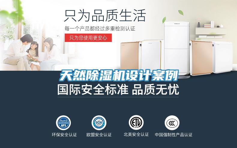 天然草莓污视频在线看設計案例