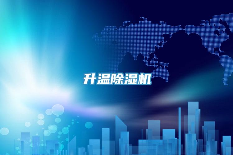 升溫草莓污视频在线看