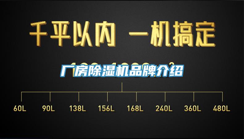 廠房草莓污视频在线看品牌介紹