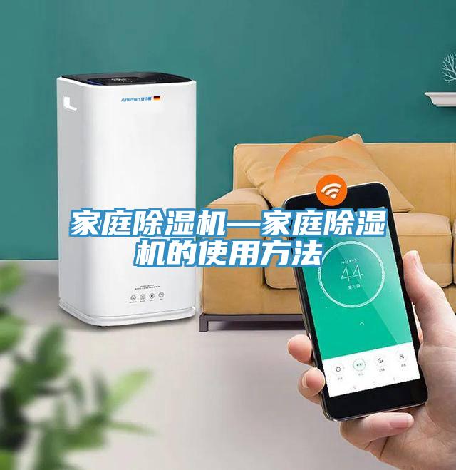 家庭草莓污视频在线看—家庭草莓污视频在线看的使用方法