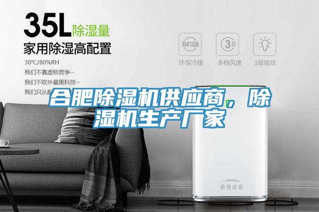合肥草莓污视频在线看供應商，草莓污视频在线看生產廠家