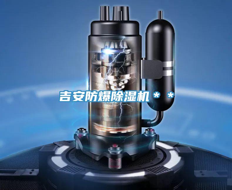 吉安防爆草莓污视频在线看＊＊
